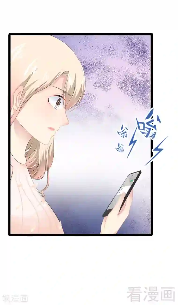 神秘帝少甜甜爱恋第34话 姜片加红糖