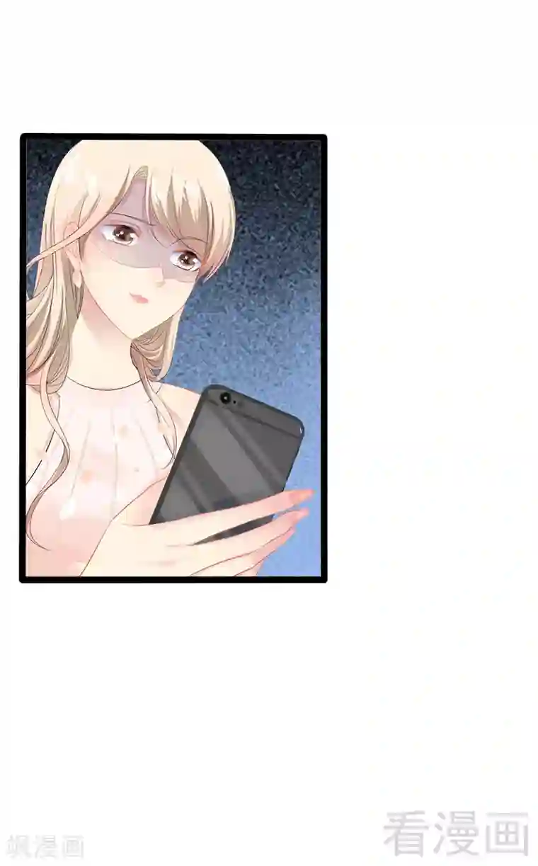 神秘帝少甜甜爱恋第34话 姜片加红糖