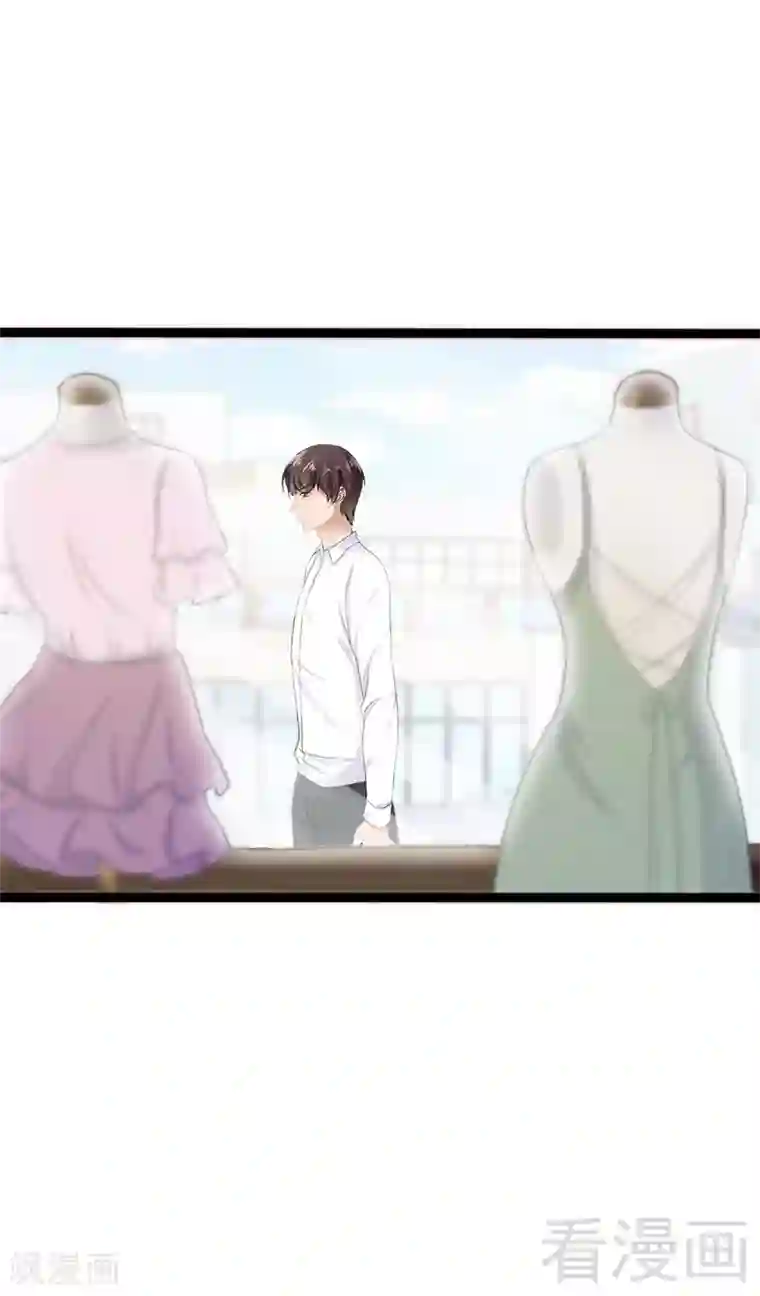 神秘帝少甜甜爱恋第34话 姜片加红糖