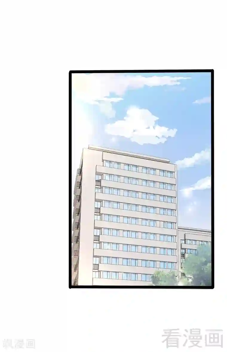 神秘帝少甜甜爱恋第34话 姜片加红糖