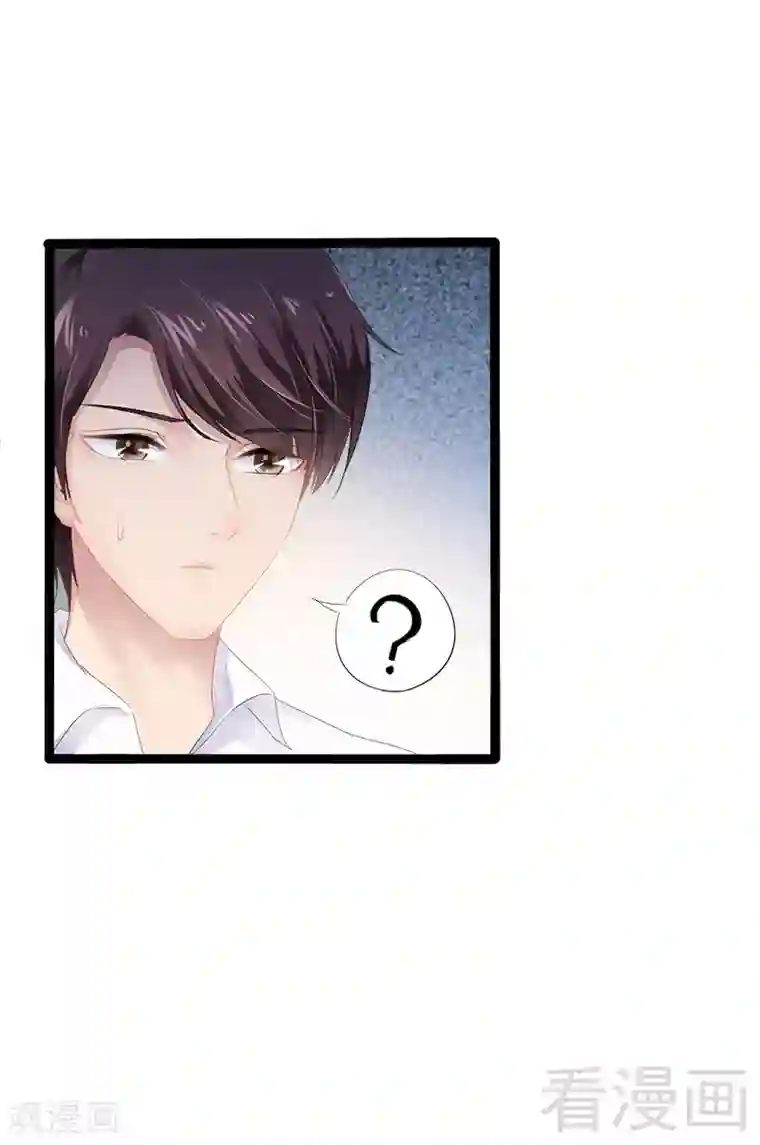 神秘帝少甜甜爱恋第35话 慢慢喝，锅里还有