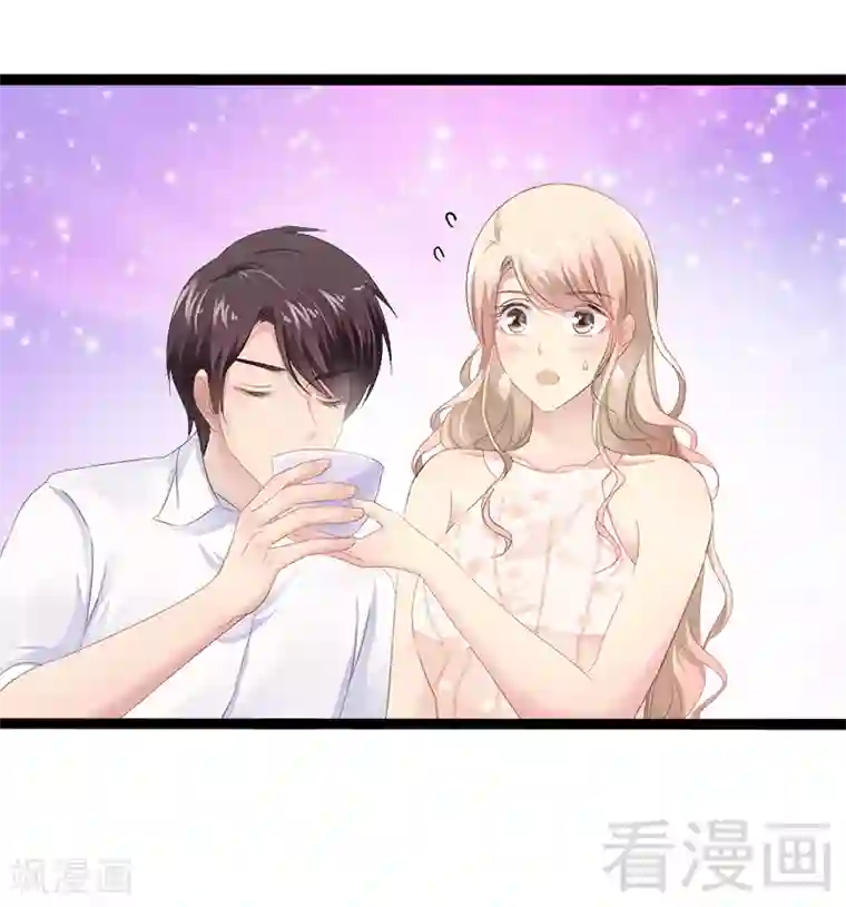 神秘帝少甜甜爱恋第35话 慢慢喝，锅里还有