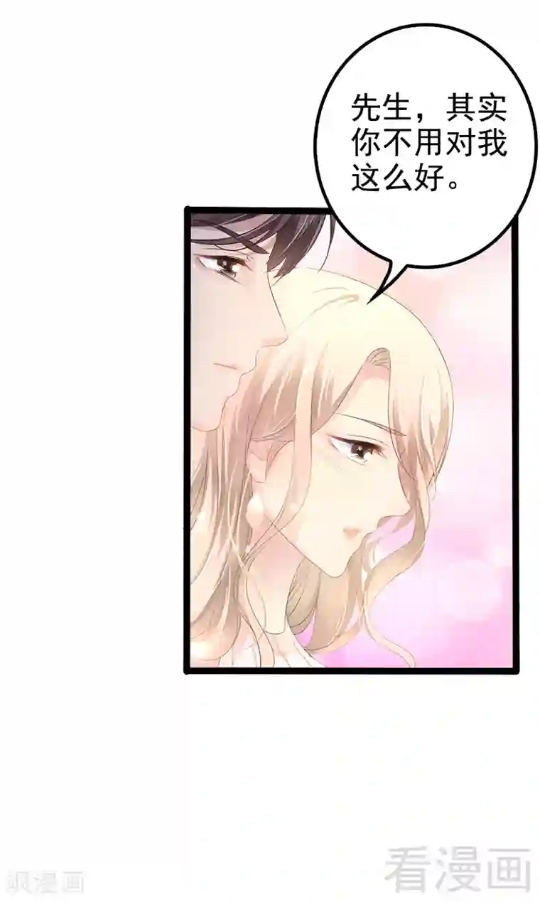 神秘帝少甜甜爱恋第35话 慢慢喝，锅里还有