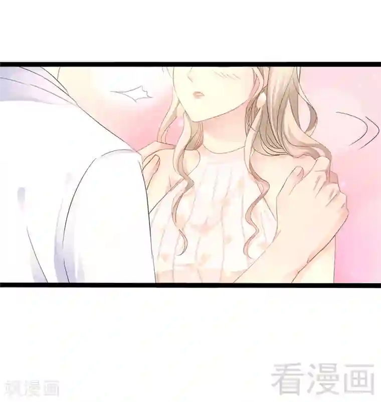 神秘帝少甜甜爱恋第35话 慢慢喝，锅里还有