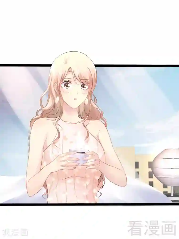 神秘帝少甜甜爱恋第35话 慢慢喝，锅里还有