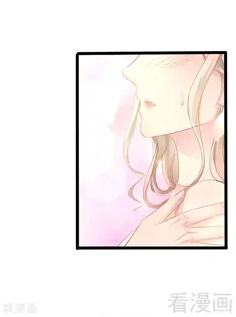 神秘帝少甜甜爱恋第35话 慢慢喝，锅里还有