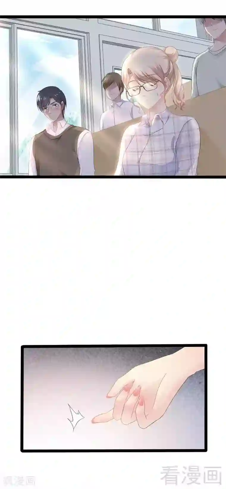 神秘帝少甜甜爱恋第36话 我要把他们欠我的都拿回来！