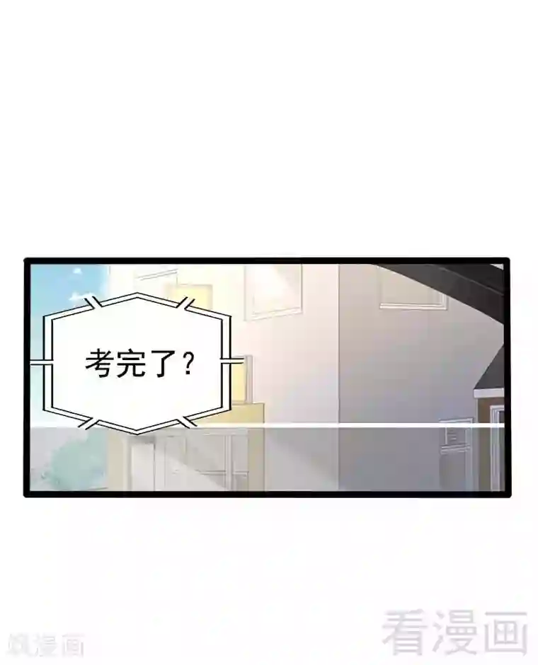 神秘帝少甜甜爱恋第36话 我要把他们欠我的都拿回来！