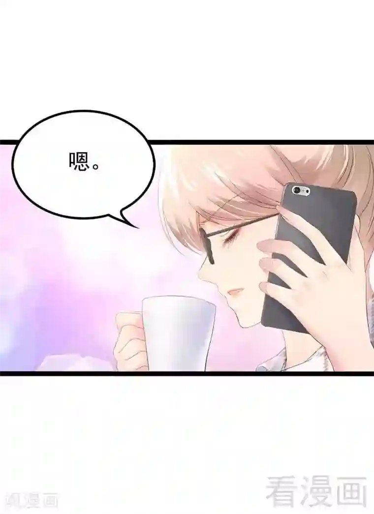 神秘帝少甜甜爱恋第36话 我要把他们欠我的都拿回来！