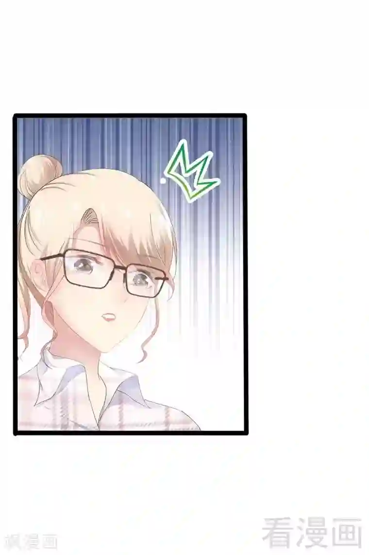 神秘帝少甜甜爱恋第37话 为什么他会在这里？！