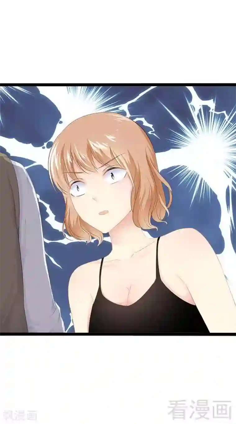 神秘帝少甜甜爱恋第37话 为什么他会在这里？！