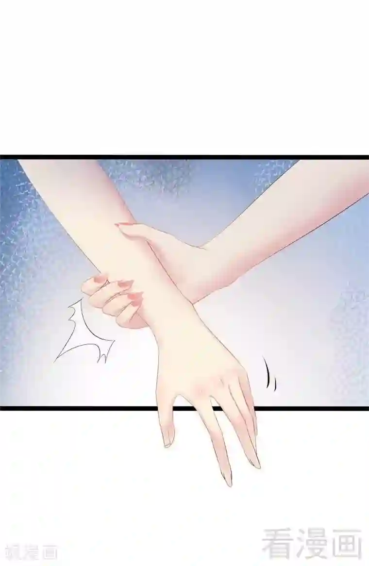 神秘帝少甜甜爱恋第38话 我觉得一杯泼少了！