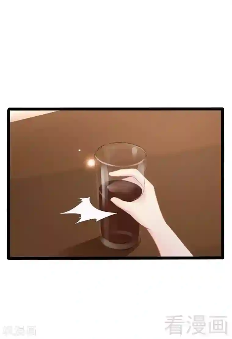 神秘帝少甜甜爱恋第38话 我觉得一杯泼少了！