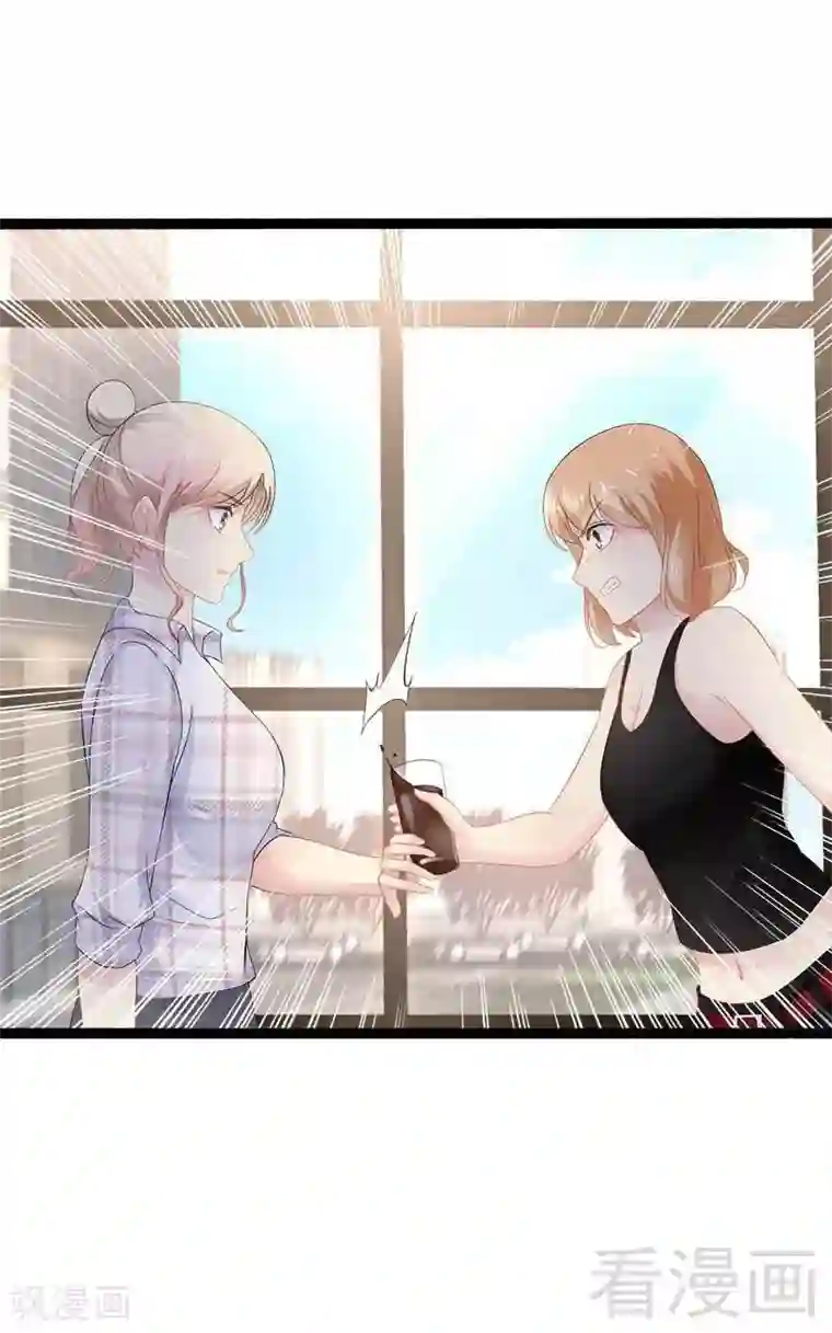 神秘帝少甜甜爱恋第38话 我觉得一杯泼少了！