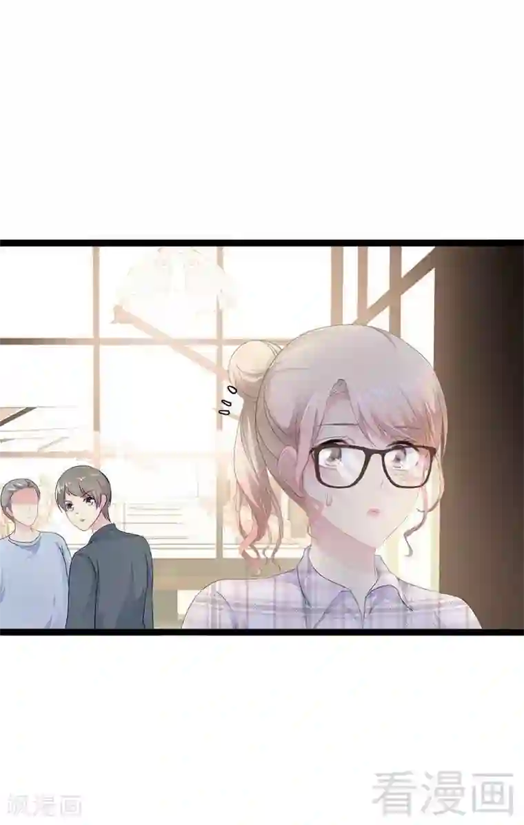 神秘帝少甜甜爱恋第38话 我觉得一杯泼少了！