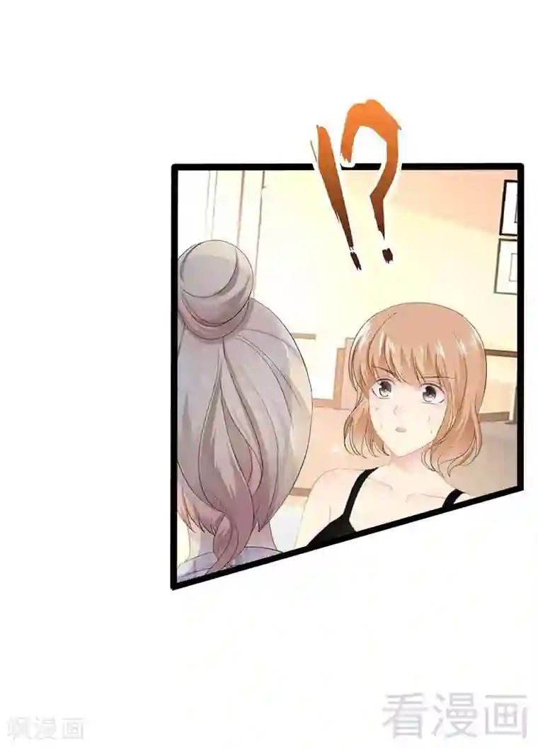 神秘帝少甜甜爱恋第38话 我觉得一杯泼少了！