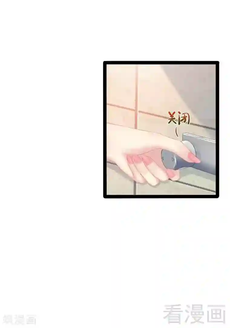 神秘帝少甜甜爱恋第39话 你别再靠过来了！