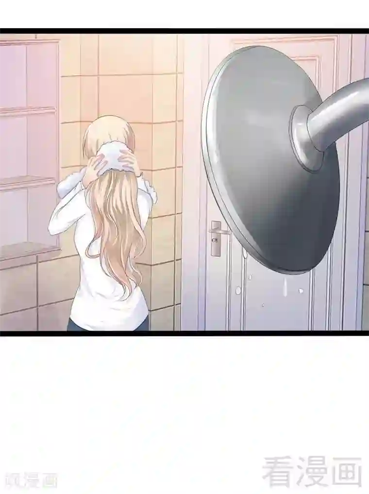 神秘帝少甜甜爱恋第39话 你别再靠过来了！