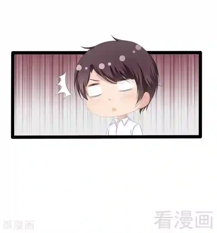 神秘帝少甜甜爱恋第39话 你别再靠过来了！