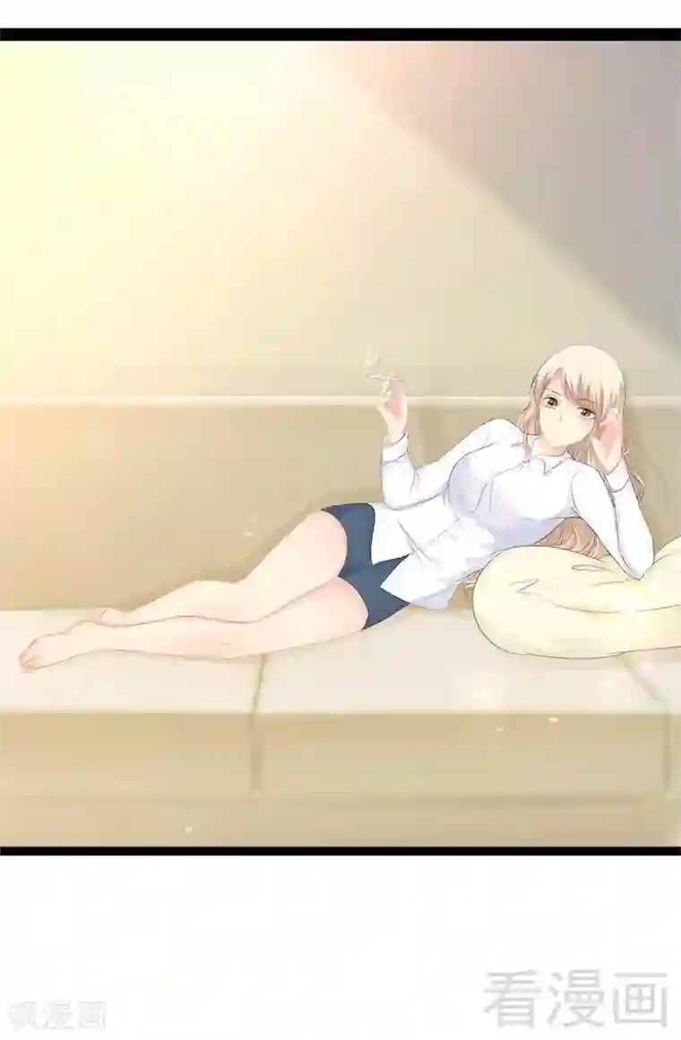 神秘帝少甜甜爱恋第39话 你别再靠过来了！