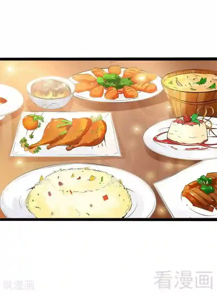 神秘帝少甜甜爱恋第39话 你别再靠过来了！