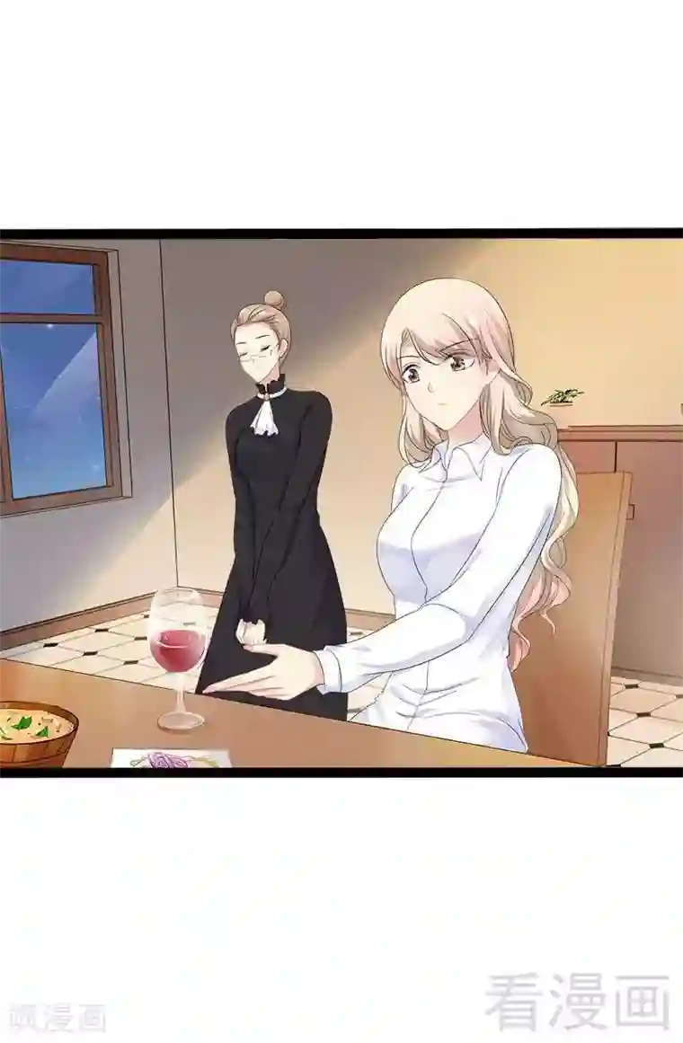 神秘帝少甜甜爱恋第39话 你别再靠过来了！