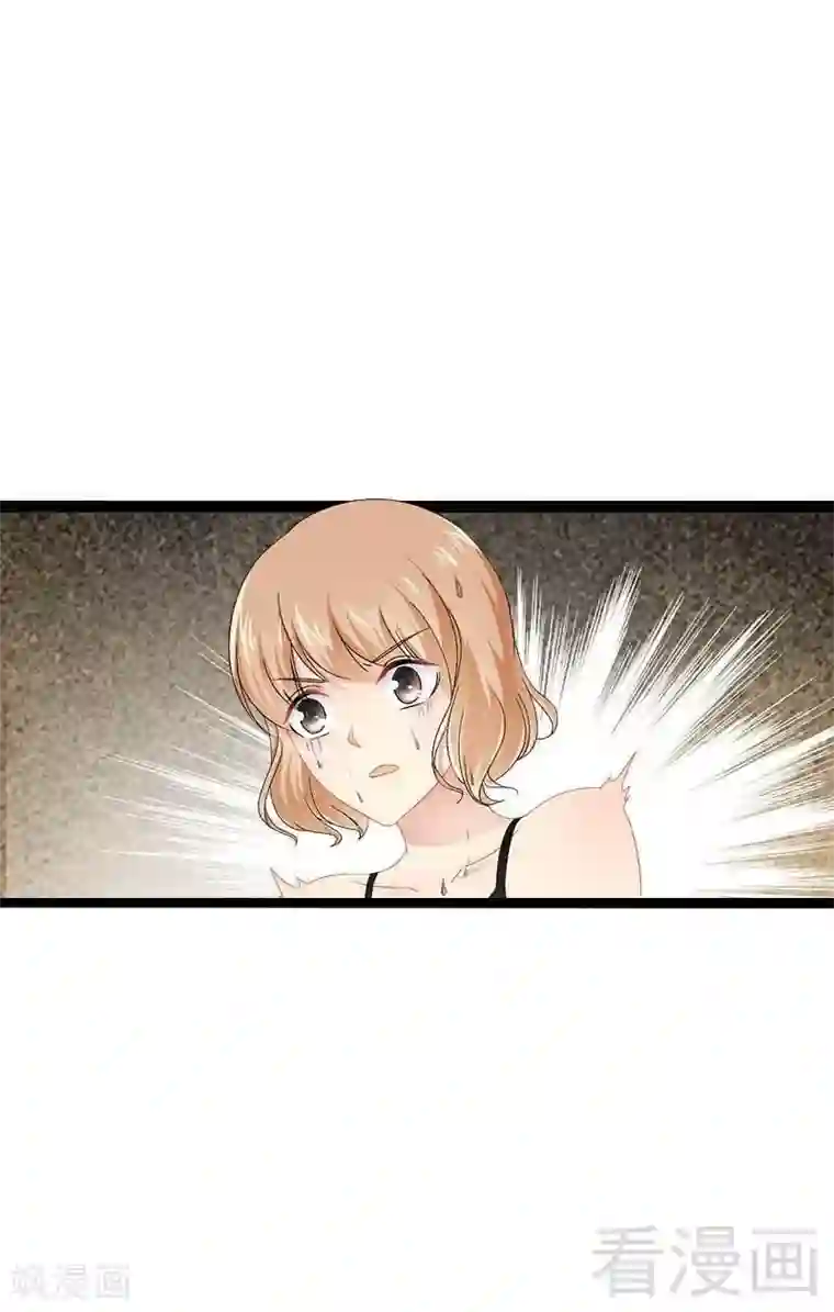 神秘帝少甜甜爱恋第39话 你别再靠过来了！