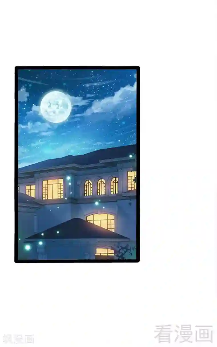 神秘帝少甜甜爱恋第40话 嫁给我！