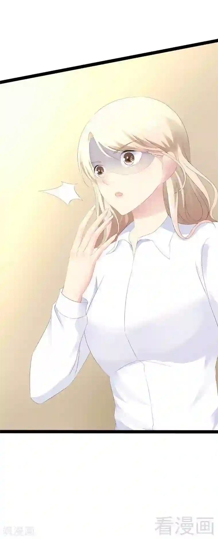 神秘帝少甜甜爱恋第40话 嫁给我！