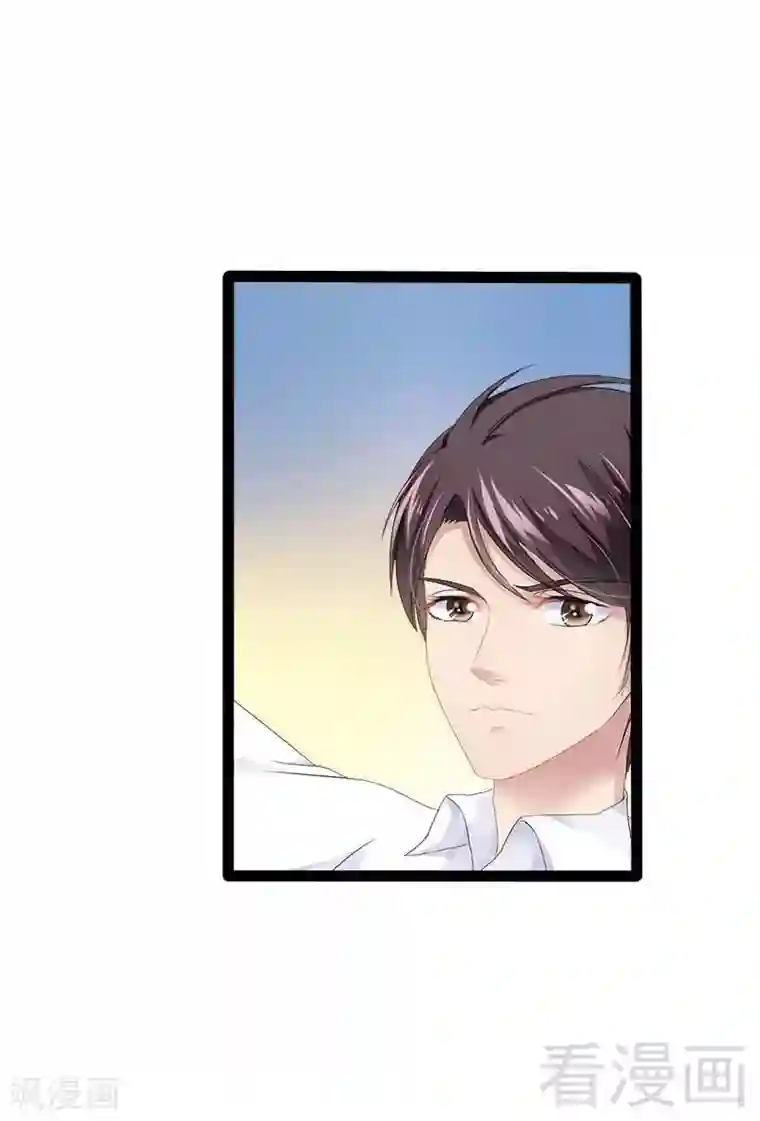 神秘帝少甜甜爱恋第40话 嫁给我！