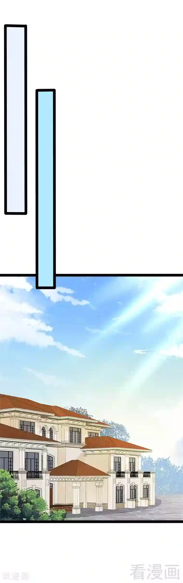 神秘帝少甜甜爱恋第41话 小初儿，别怕！