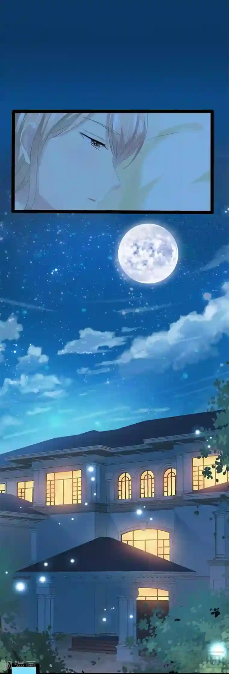 神秘帝少甜甜爱恋第41话 小初儿，别怕！