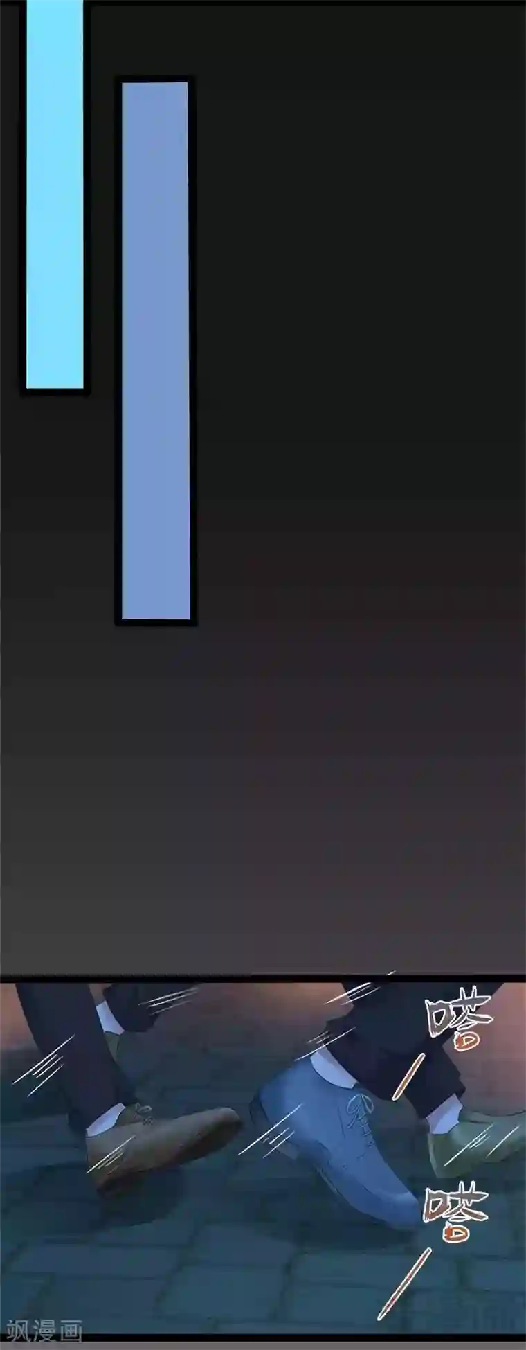 神秘帝少甜甜爱恋第41话 小初儿，别怕！