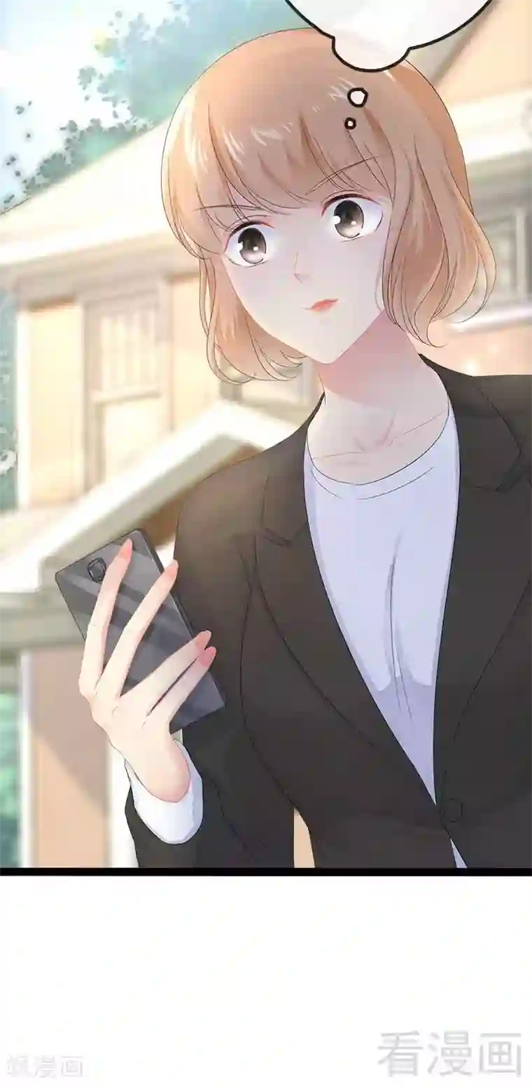 神秘帝少甜甜爱恋第41话 小初儿，别怕！