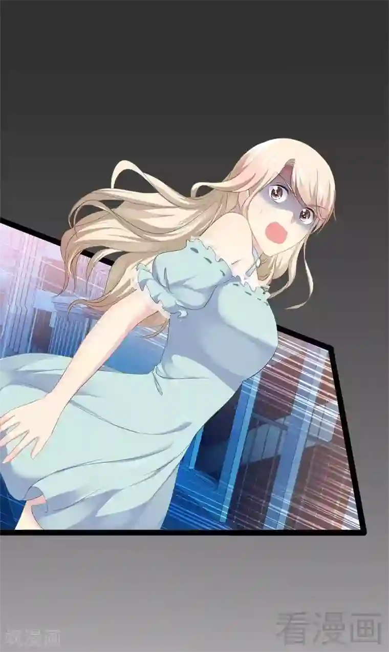 神秘帝少甜甜爱恋第41话 小初儿，别怕！