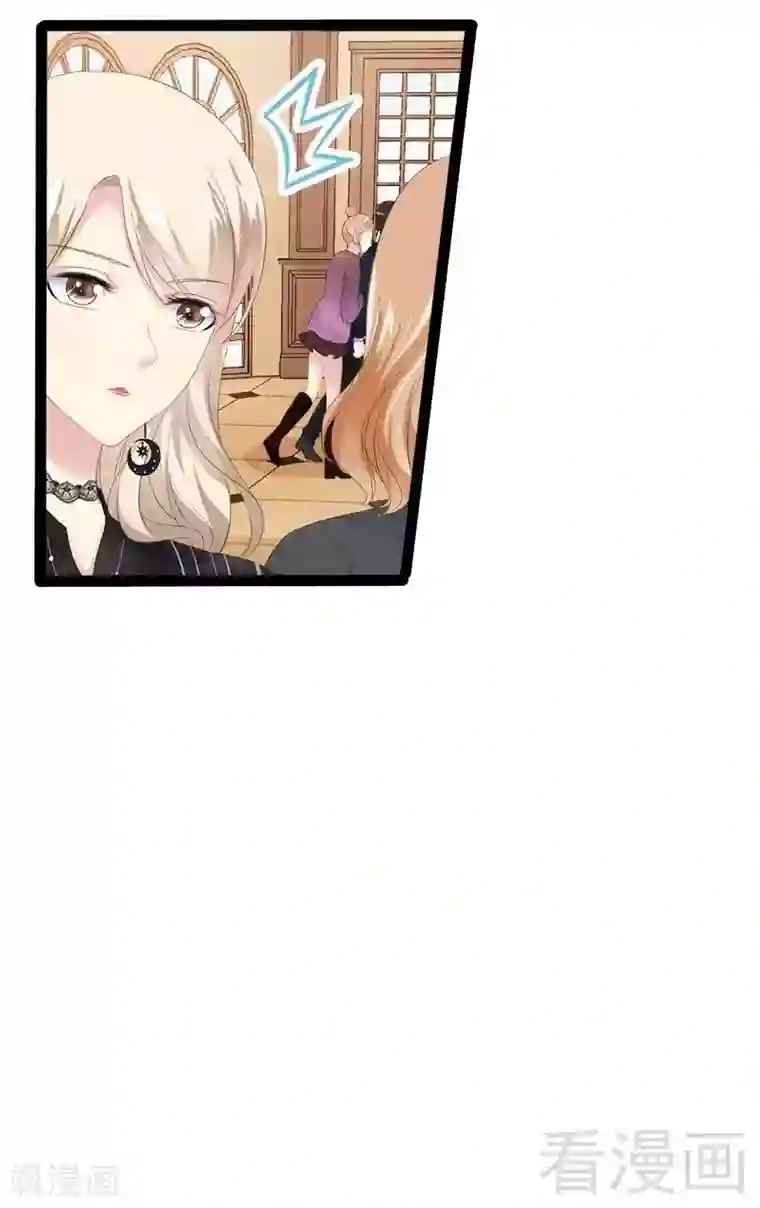 神秘帝少甜甜爱恋第42话 呵，鱼上钩了