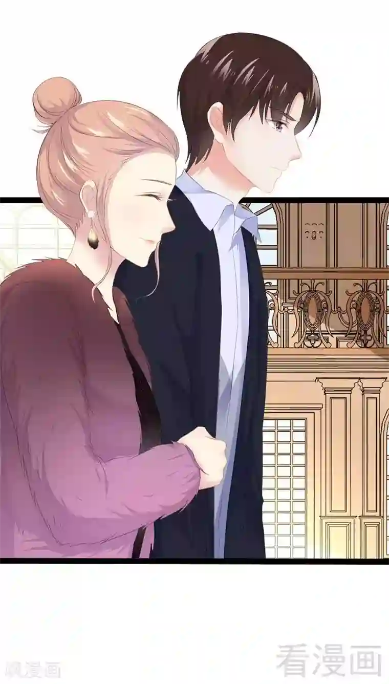 神秘帝少甜甜爱恋第42话 呵，鱼上钩了