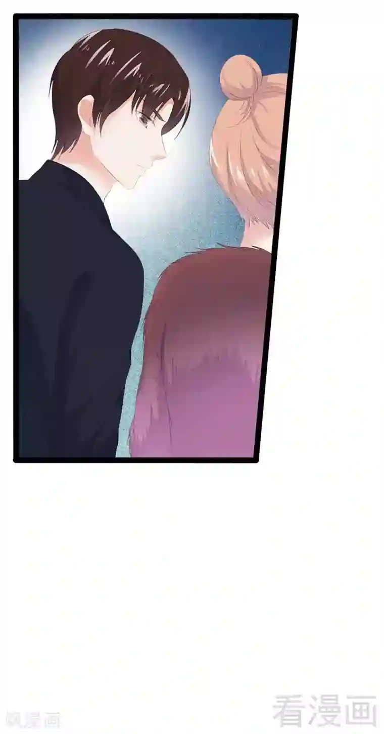 神秘帝少甜甜爱恋第42话 呵，鱼上钩了