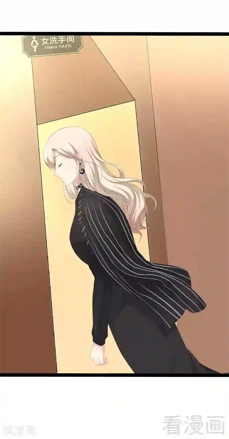 神秘帝少甜甜爱恋第42话 呵，鱼上钩了