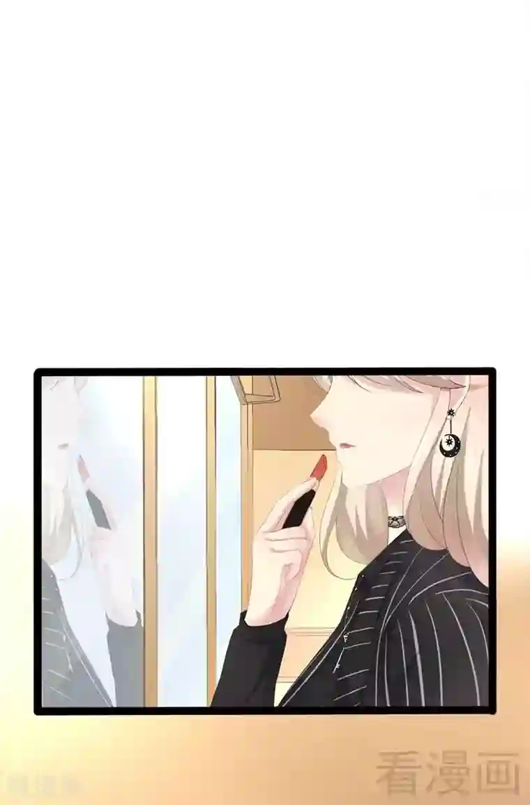 神秘帝少甜甜爱恋第42话 呵，鱼上钩了