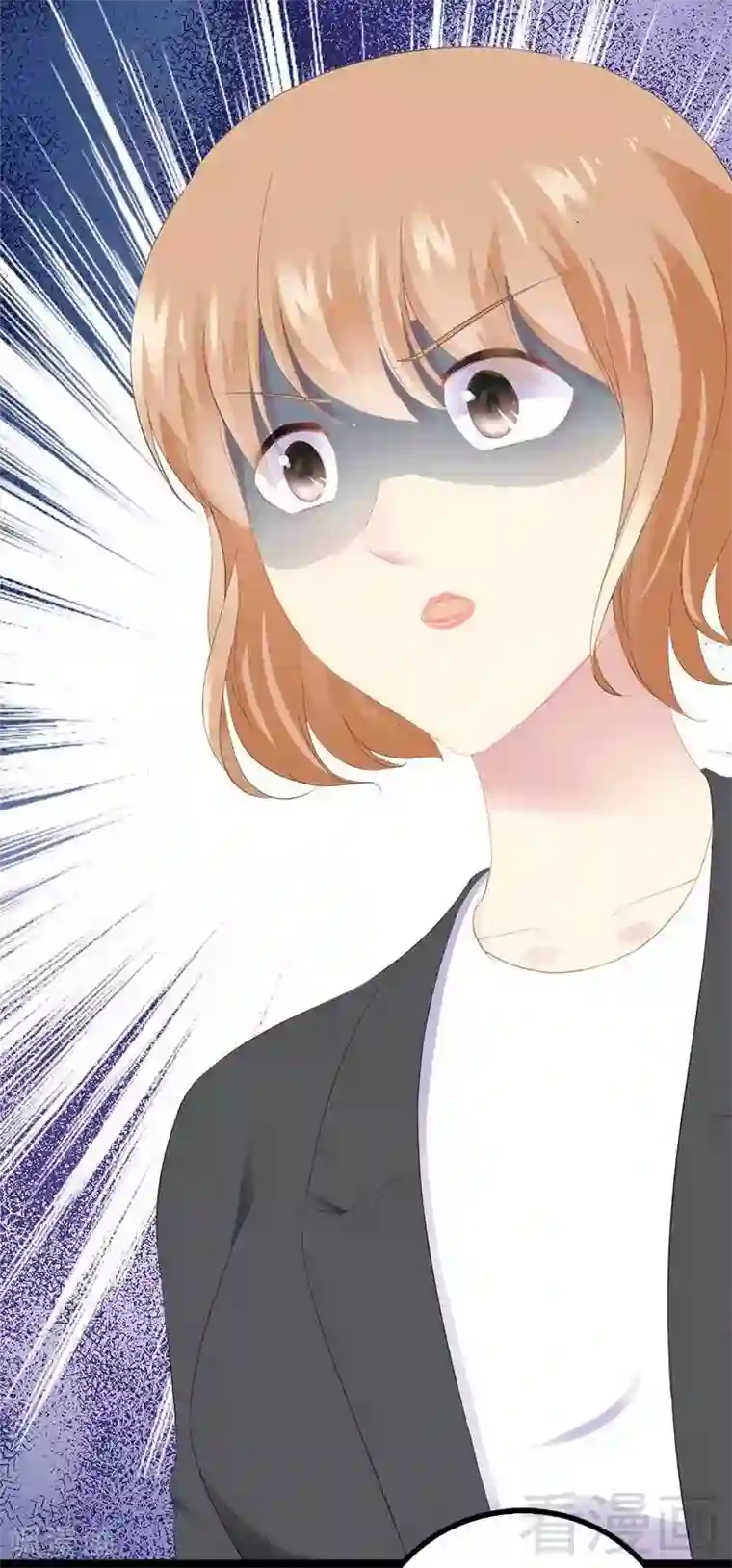 神秘帝少甜甜爱恋第42话 呵，鱼上钩了