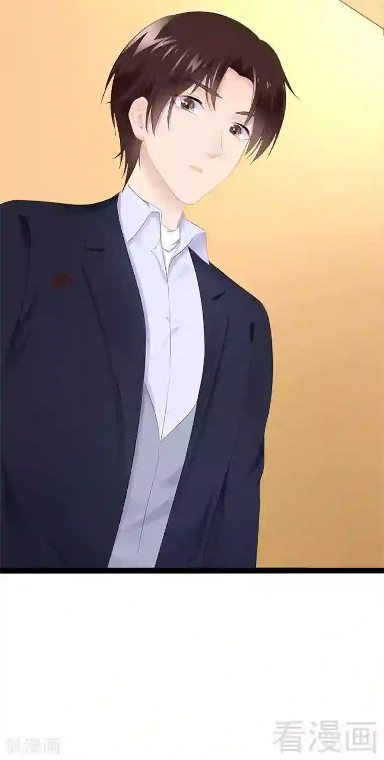 神秘帝少甜甜爱恋第43话 我一定，不会放过她！