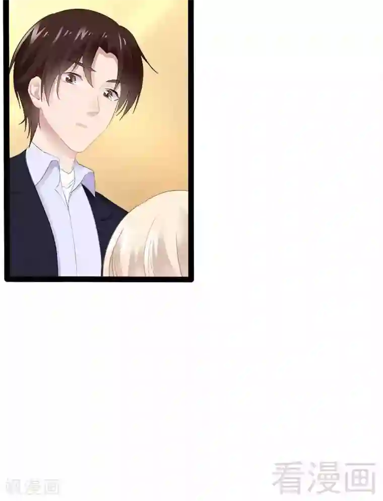 神秘帝少甜甜爱恋第43话 我一定，不会放过她！