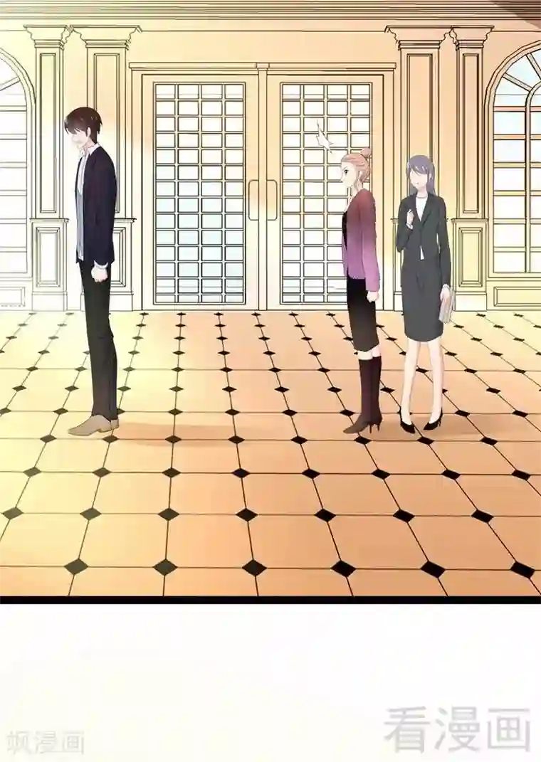 神秘帝少甜甜爱恋第44话 我们感情很好