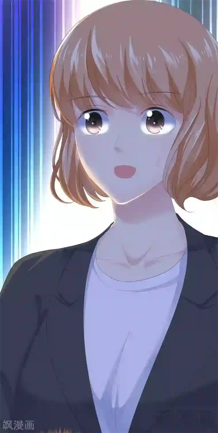 神秘帝少甜甜爱恋第45话 假想敌出现