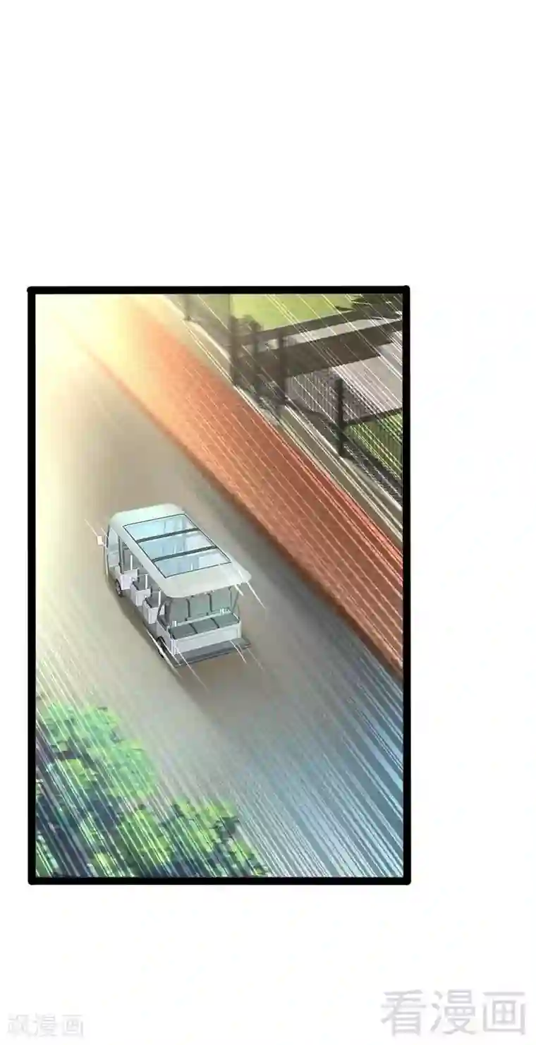 神秘帝少甜甜爱恋第45话 假想敌出现