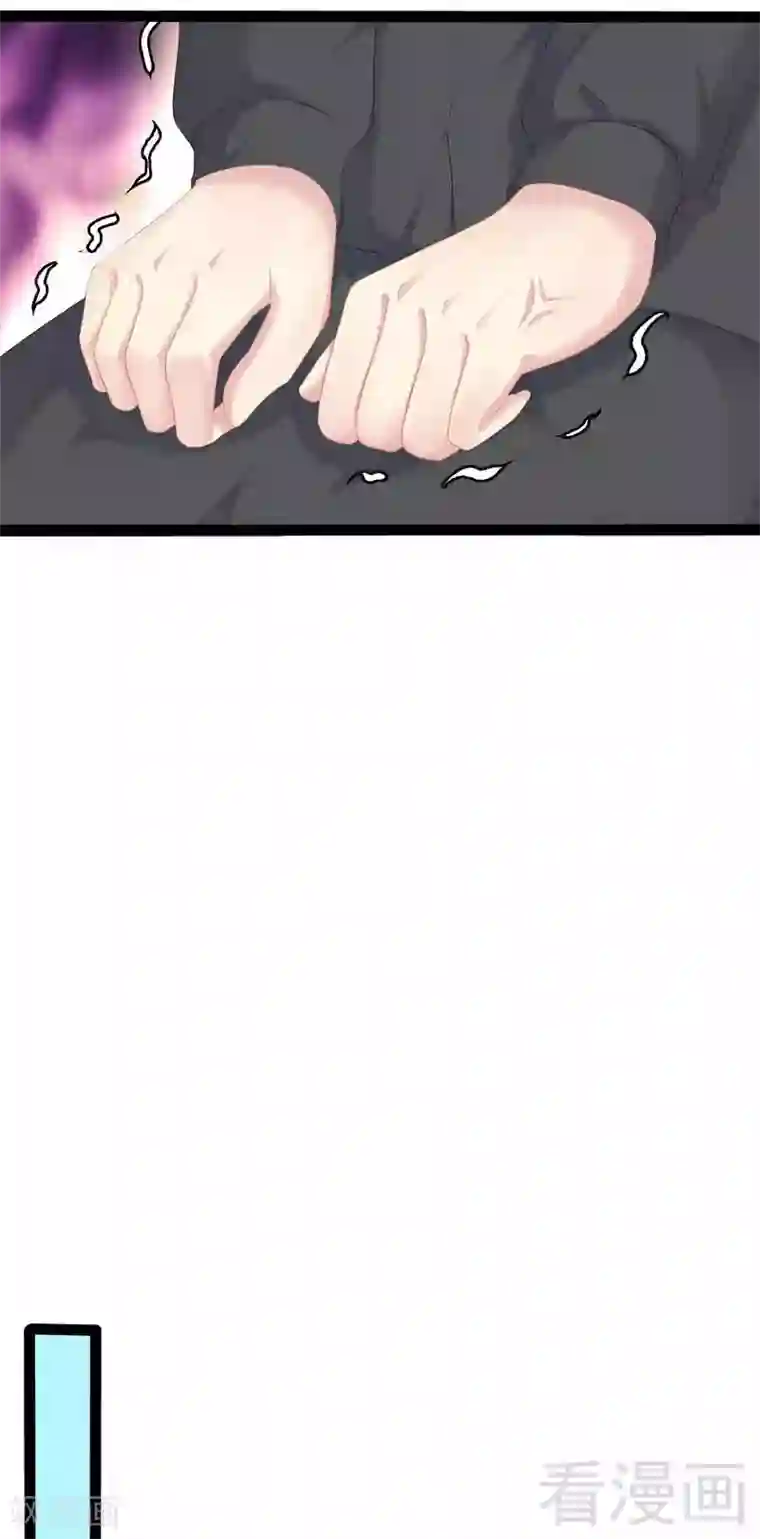 神秘帝少甜甜爱恋第45话 假想敌出现