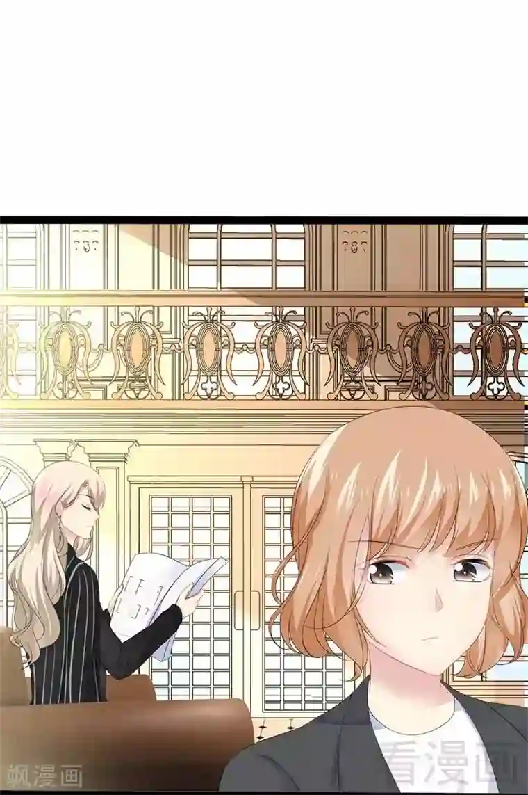神秘帝少甜甜爱恋第45话 假想敌出现