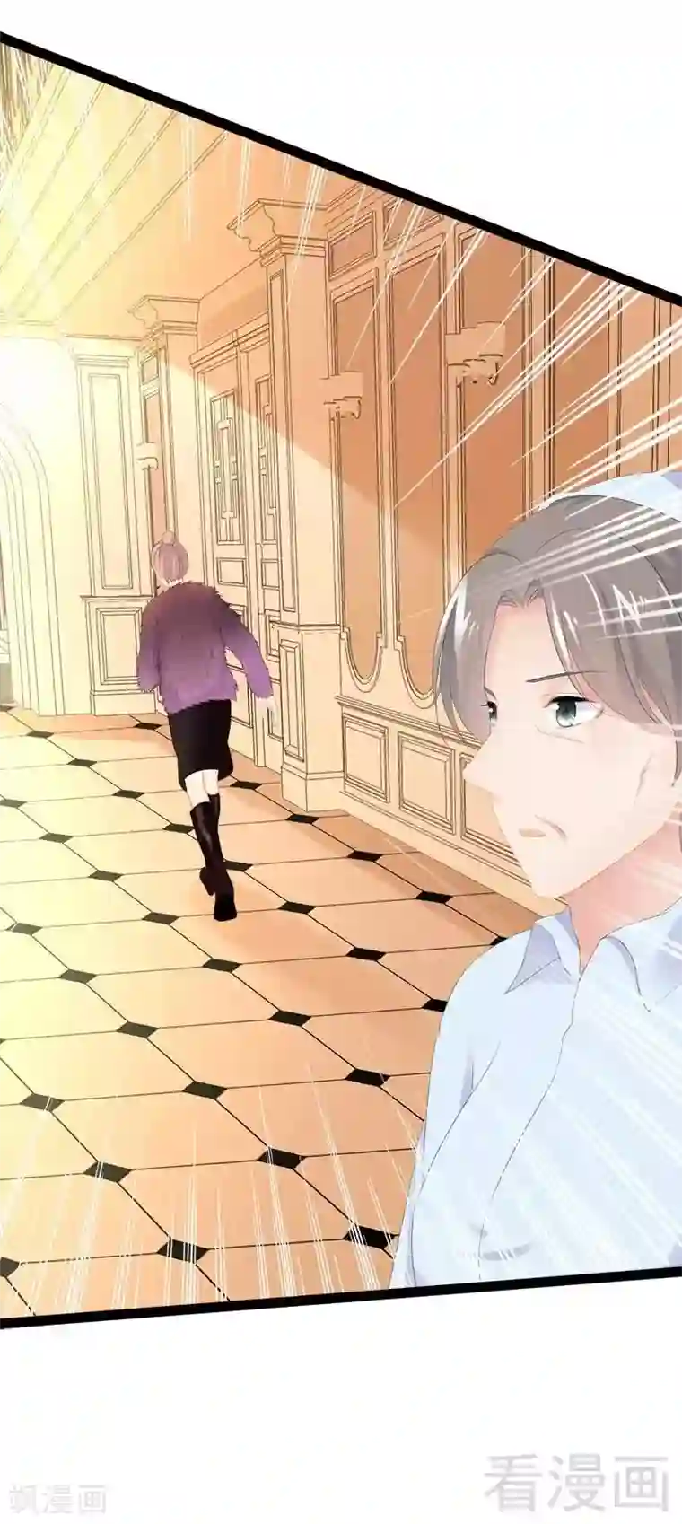 神秘帝少甜甜爱恋第45话 假想敌出现