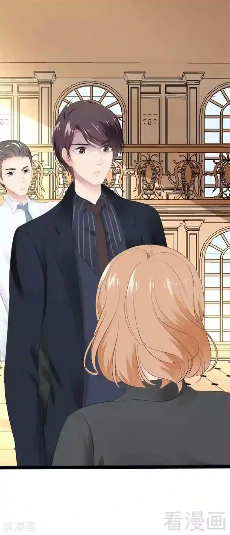 神秘帝少甜甜爱恋第46话 给她打一折！